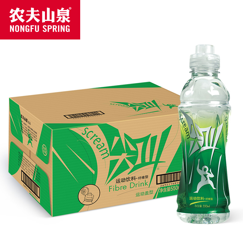 農夫山泉尖叫550ml*15瓶/箱(可口味搭配）